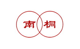 重慶南桐礦業(yè)有限責(zé)任公司