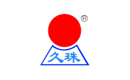 嘉興市中華化工有限責(zé)任公司