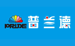 北京市普蘭德方興洗滌設(shè)備有限責(zé)任公司