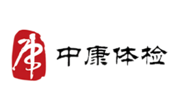 青島中康國(guó)際醫(yī)療健康產(chǎn)業(yè)股份有限公司