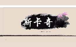 廣州三郎珠寶有限公司