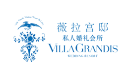上?？▕W萊婚慶禮儀服務(wù)有限公司