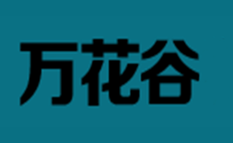 沭陽縣萬花谷園藝中心