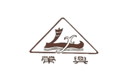 福建省明溪榮興食品有限公司