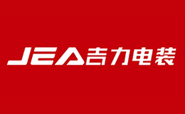 重慶吉力蕓峰實(shí)業(yè)(集團(tuán))有限公司