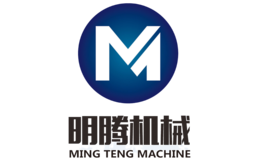 中山市明騰自動化設(shè)備有限公司