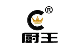 湖南省廚王鞋業(yè)科技有限公司
