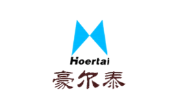 深圳市豪爾泰服飾有限公司
