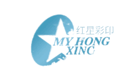 煙臺(tái)市紅星彩印有限公司