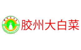 膠州市大白菜協(xié)會
