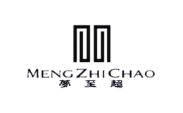 杭州夢(mèng)至超服飾有限公司