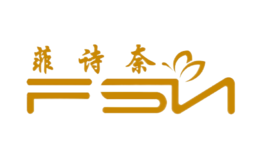 云南菲詩奈商貿有限公司
