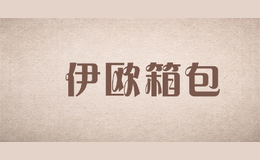 臺(tái)州子芙服飾有限公司