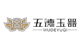新疆五德玉器有限責(zé)任公司