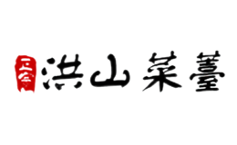 武漢市洪山區(qū)洪山菜苔產(chǎn)業(yè)協(xié)會