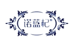 青海諾藍杞生物科技開發(fā)有限公司