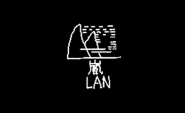 成都嵐牌實業(yè)有限責任公司
