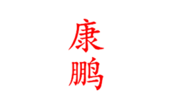 上?？投圉蝹}儲設(shè)備有限公司