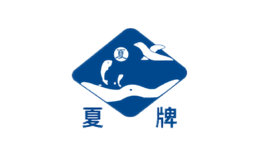 寧德市夏威食品有限公司