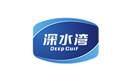 青島深海灣食品有限公司