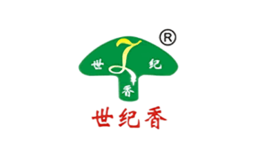 河南世紀(jì)香食用菌開(kāi)發(fā)有限公司