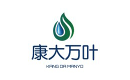 青島康大萬(wàn)葉生物科技有限公司