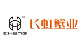 常熟市長(zhǎng)虹陽(yáng)澄湖大閘蟹有限公司