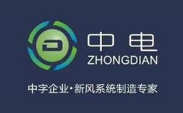 佛山市南海里水中興五金電器廠