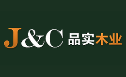上海品實(shí)木業(yè)有限公司