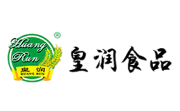 青島皇潤(rùn)食品有限公司