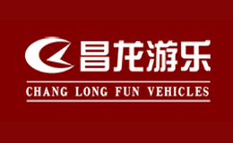 保定市昌龍游樂設(shè)備工程股份合作公司