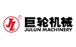 福建省南安市巨輪機(jī)械有限公司