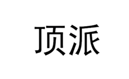 廣州瑪丞汽車(chē)配件有限公司