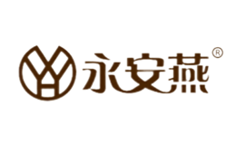 廈門永安燕貿(mào)易有限公司