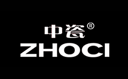 臺州中瓷衛(wèi)浴有限公司
