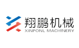 淄博翔鵬機械有限公司