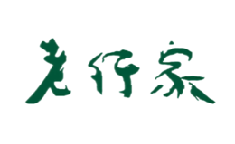 老行家國(guó)際燕窩集團(tuán)
