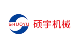 佛山市碩宇機(jī)械研發(fā)有限公司