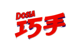 利潔時家化(中國)有限公司