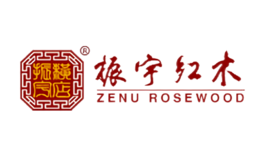 東陽市振宇紅木家具有限公司