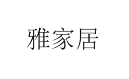上海威倫衛(wèi)浴潔具有限公司