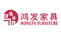 中山市鴻發(fā)家具有限公司