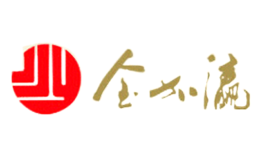 上海金加瀛實(shí)業(yè)有限公司