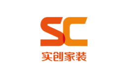 實創(chuàng)家居裝飾集團有限公司