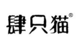 云南肆只貓咖啡有限公司