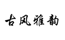 福州悠品生活貿(mào)易有限公司