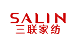 江蘇三聯(lián)家用紡織品有限公司