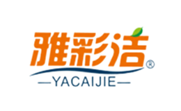深圳市雅潔寶貿(mào)易有限公司
