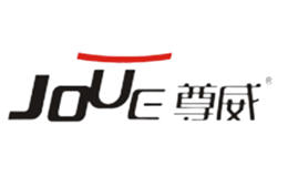 中山市尊威電器有限公司