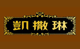 上海凱第電器有限公司